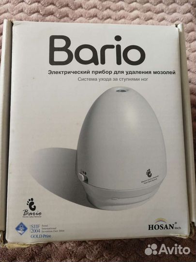 Прибор для удаления мозолей