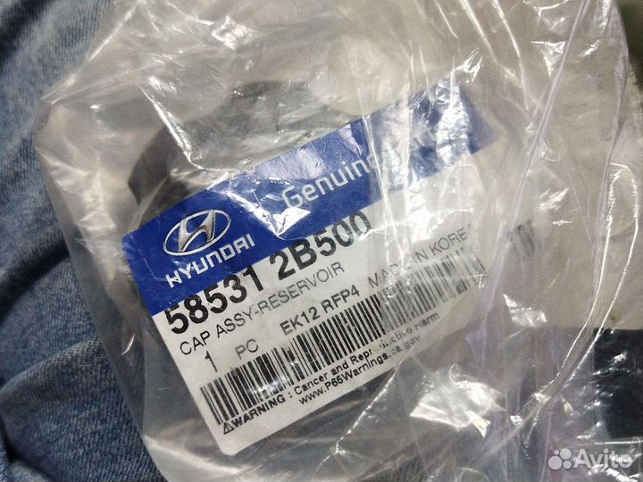 Крышка бочка тормозного цилиндра