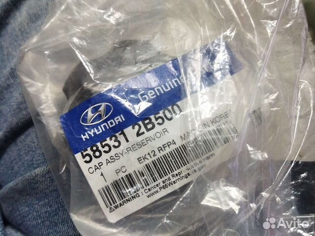 Крышка бочка тормозного цилиндра