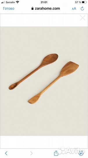 Zara home для дома, солонка, лопатка, вилка, ложка