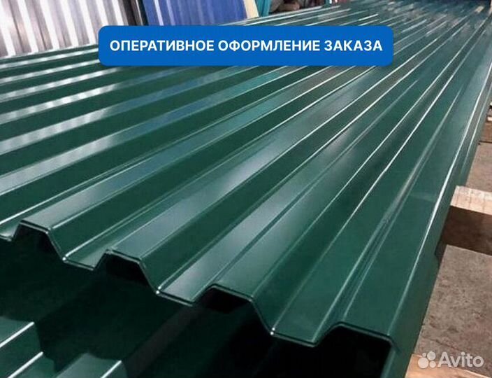 Профлист 0,4х1200х2000