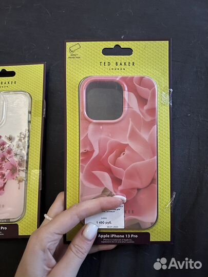 Чехол на iPhone 13pro