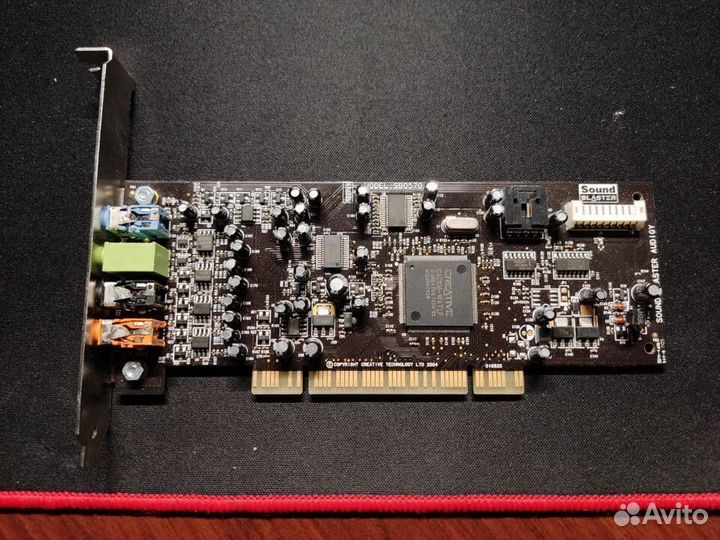 Звуковая карта Creative SB Audigy SE (SB0570)