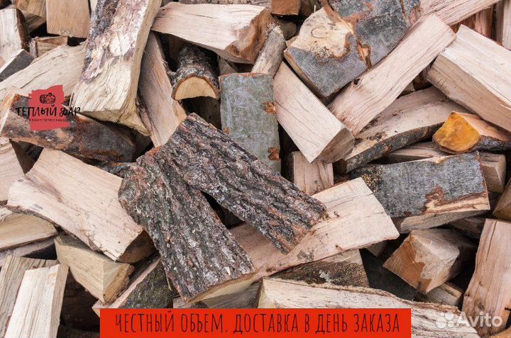 Дрова осиновые хвойные навалом