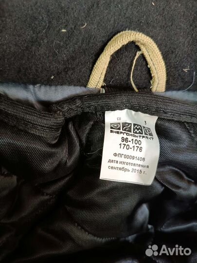 Костюм сварщика Роснефть