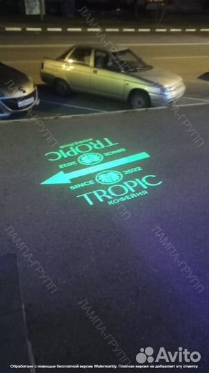 Гобо проектор