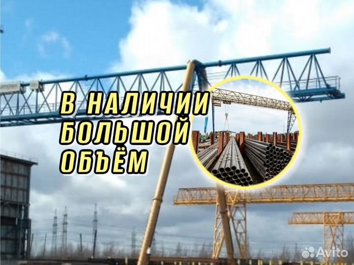 Труба 168 бу цт пш