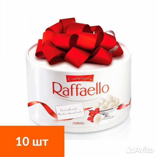 Опт - конфеты Рафаэлло Raffaello Торт (10 шт)