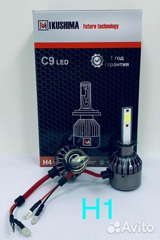 Светодиодные led лампы C9 H1, гарантия 1 год, 2шт