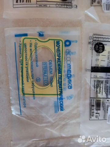 Мочеприемник детский