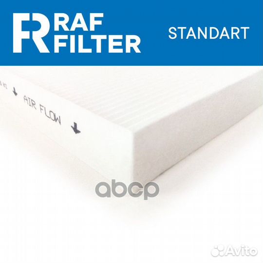 Фильтр салонный RST005KI RAF filter