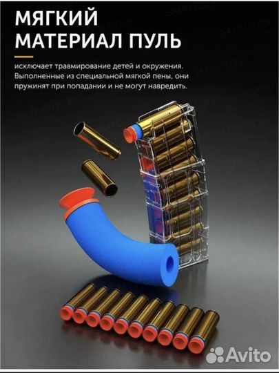 Детский автомат бластер игрушечный ак47