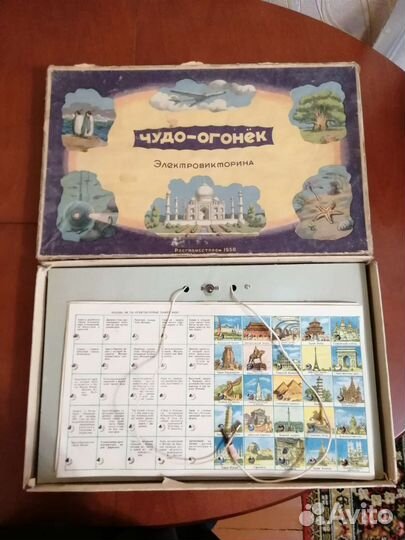 Электровикторина