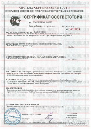 Усилитель бампера Freightliner Century С120 центр