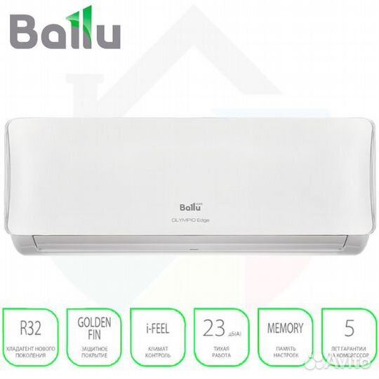 Сплит-система, кондиционер, установка обслуживание