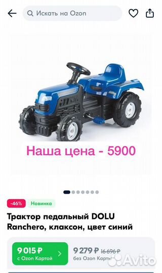 Детские Электромобили