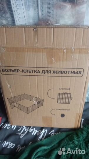 Вольер для щенков