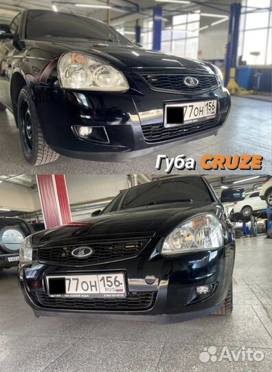 Молдинг переднего бампера chevrolet cruze