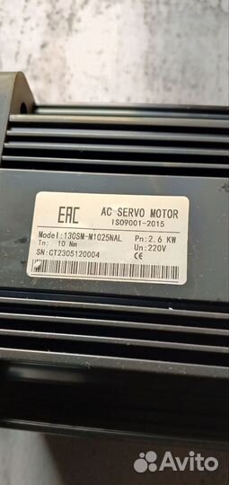 Комплект сервопривода 2.6 кВт