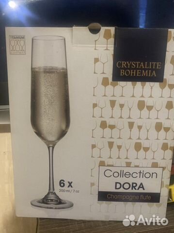 Бокалы для шампанского