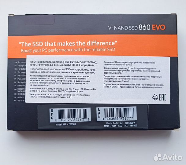 Samsung 860 EVO 500гб