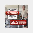 Логотип