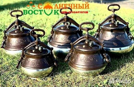 Казан афганский