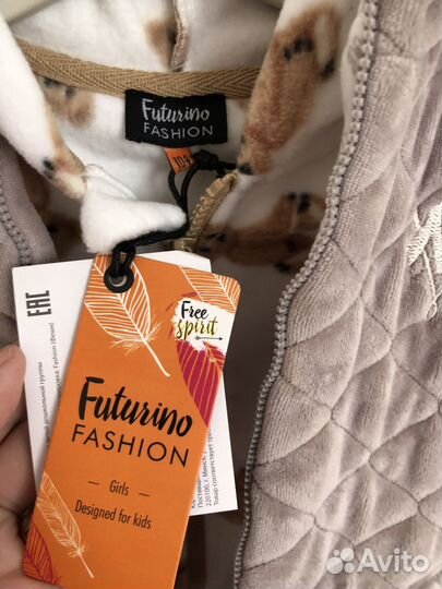 Жилет Мамуляндия+флиска Futurino