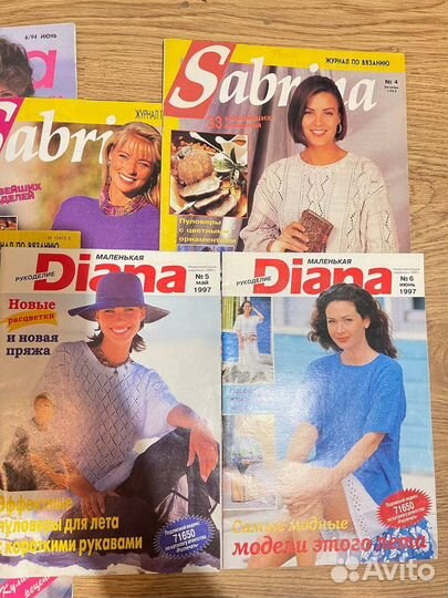 Журнал вязания Сабрина набор