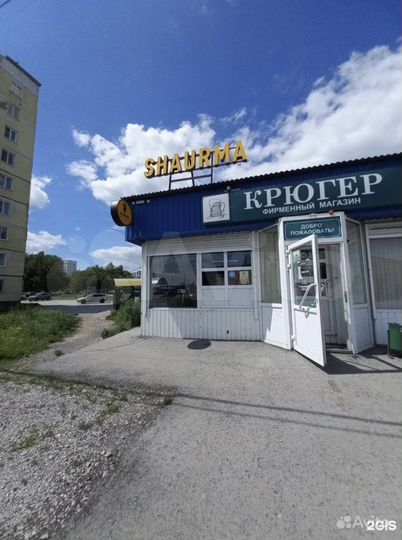 Свободного назначения, 30 м²