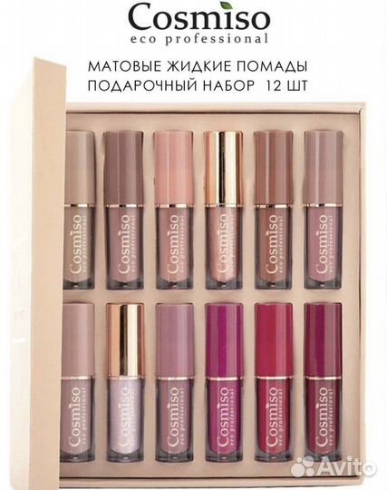 Жидкая матовая помада для губ