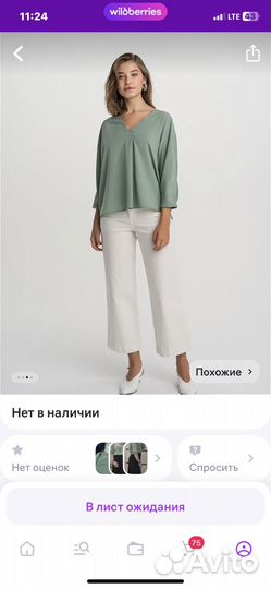 Блузка Веfree