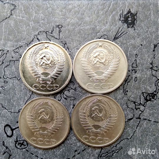 50 копеек СССР 1964 - 1987 г
