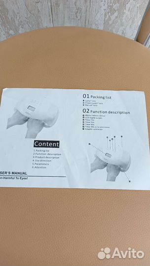 Led лампа для ногтей