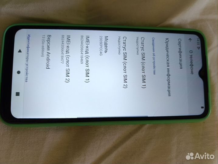 Xiaomi Poco C51, 2/64 ГБ