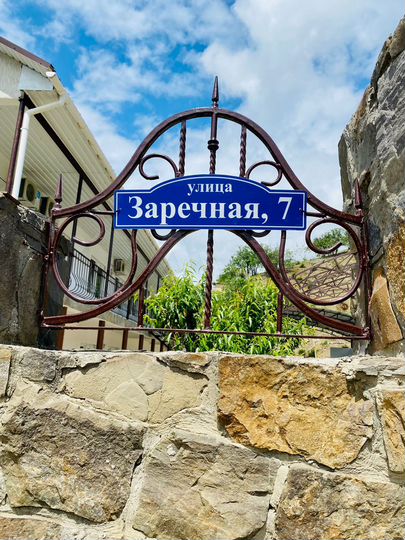 Дом 280 м² на участке 7 сот.