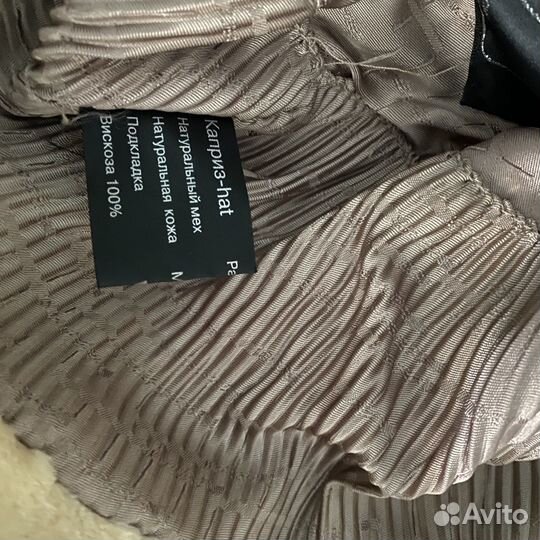 Шапка из натурального меха