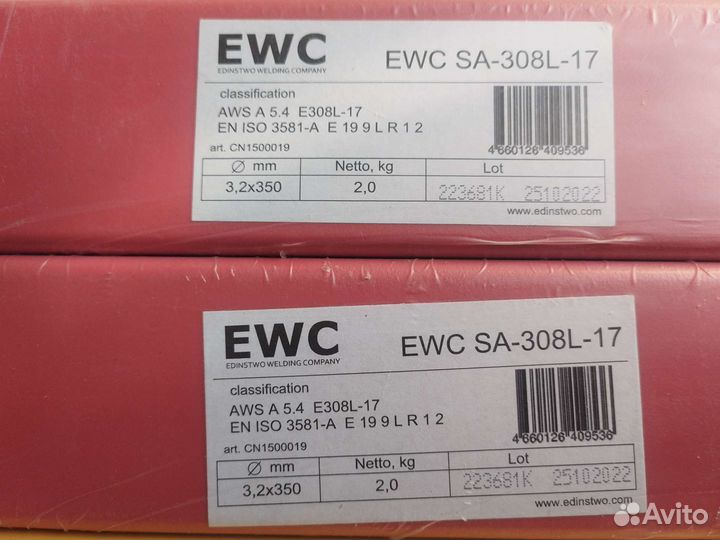 Электроды по нержавейке EWC SA - 308L-17 D 2.5 3.2