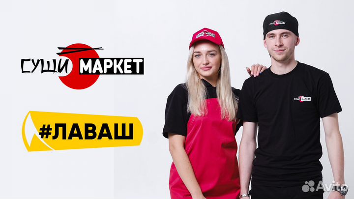 Продавец-кассир (ТЦ Фестиваль)