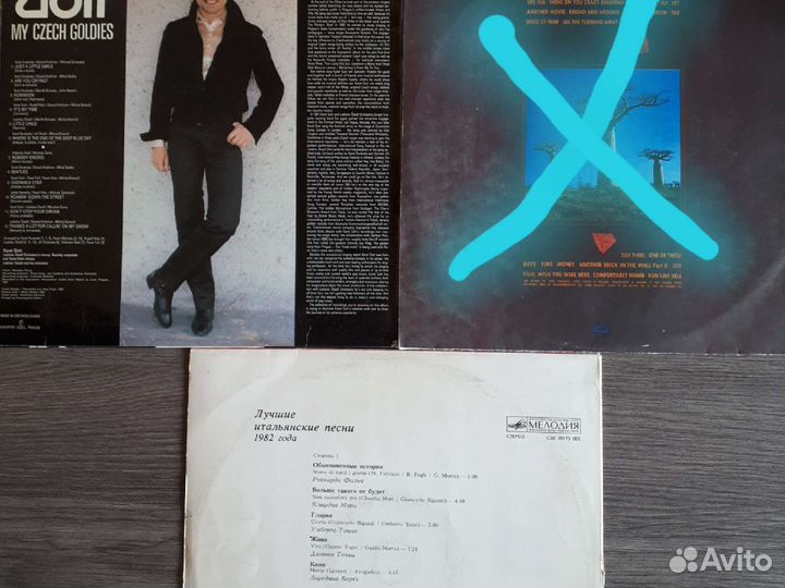 Виниловые грампластинки зарубежной эстрады СССР