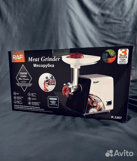 Мясорубка электрическая