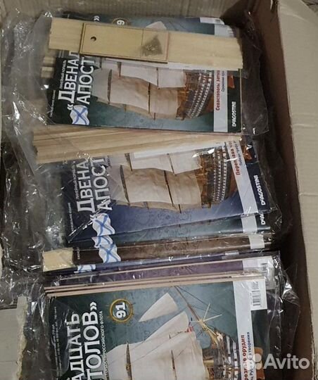 Корабль 12 апостолов деагостини