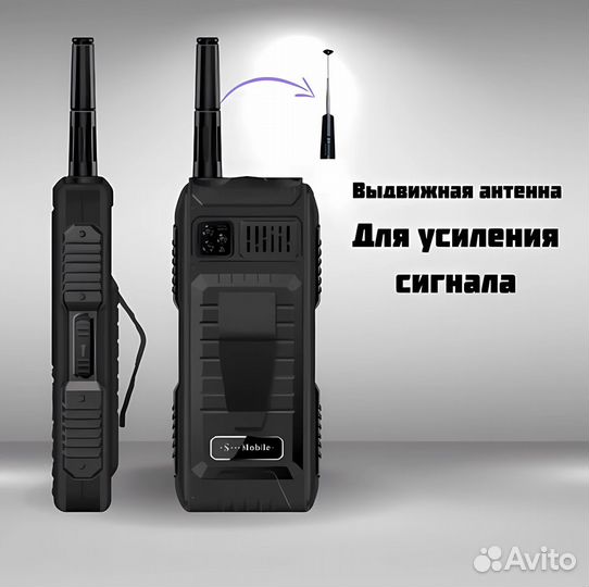 Телефон с усиленным сигналом тактический 4 sim