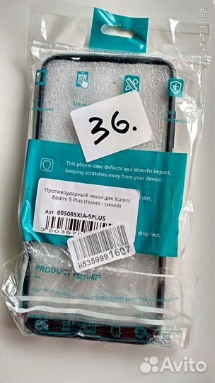 Чехол на Xiaomi redmi 5 plus