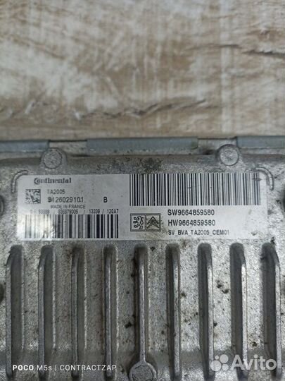 Блок управления АКПП Citroen C4 B71 EP6C 2013