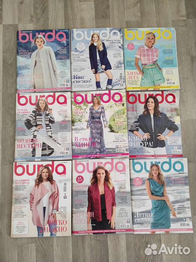 Журналы burda moden