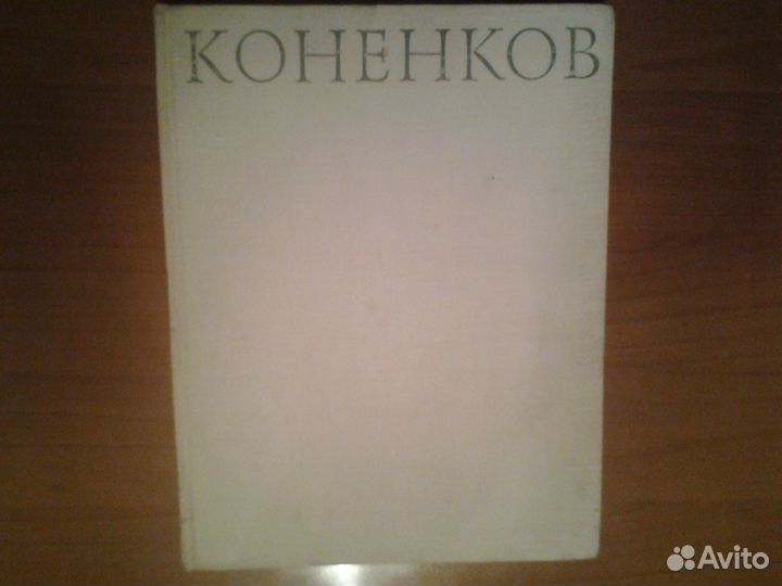 Книги энциклопедии