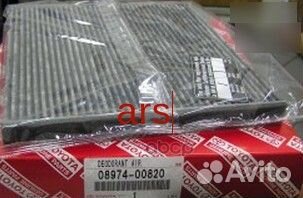 Фильтр салонный 0897400820 toyota