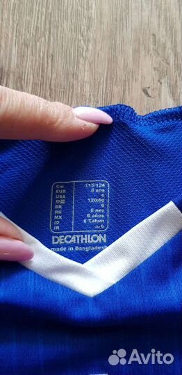 Форма для футбола