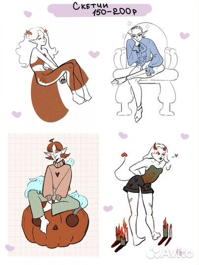 Художник иллюстратор. Арт на заказ. Диджитал